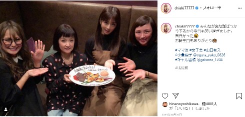 小倉優子 千秋 山口もえ ギャル曽根