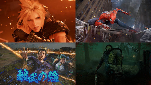 Play Station Store Summer Sale