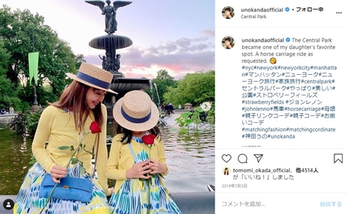 神田うの リンクコーデ おそろいコーデ 娘 双子コーデ