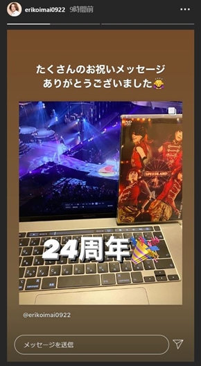 speed 今井絵理子 島袋寛子 24周年 デビュー作