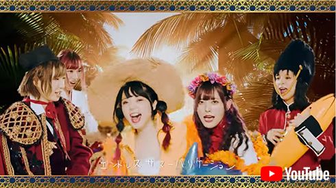 豆柴の大群 avex メジャーデビュー サマバリ