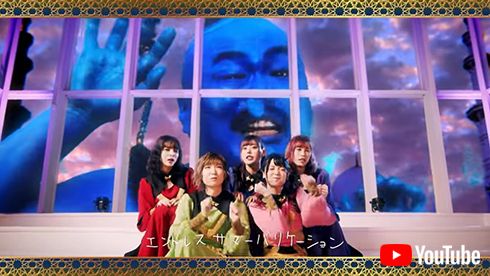 豆柴の大群 avex メジャーデビュー サマバリ