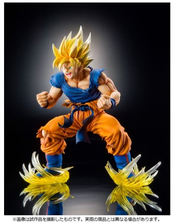 超像Artコレクション ドラゴンボール改 スーパーサイヤ人 孫悟空