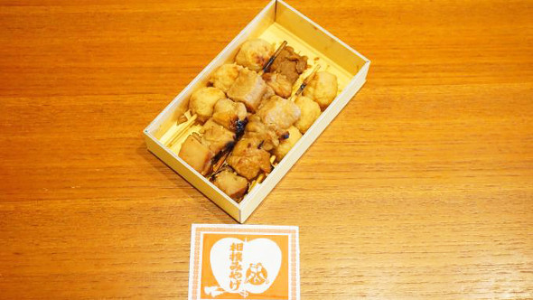 駅弁