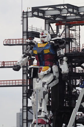 ガンダム