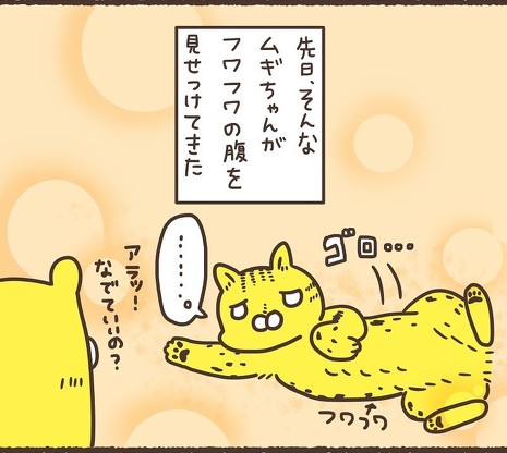 どこで覚えたんだ4