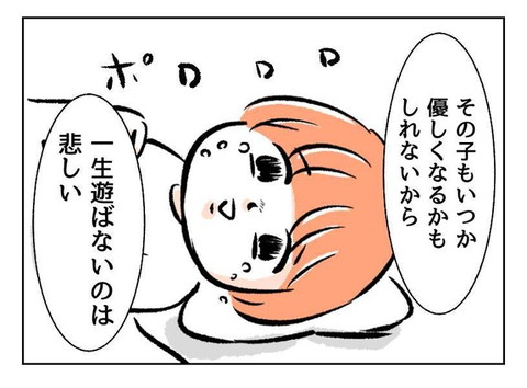 そーちゃんの出来事