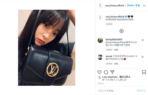 広瀬すず 広瀬アリス 広瀬姉妹 ロッテ マリーンズ マーティン オリックス バッファローズ 榊原翼 似てる そっくり 公認