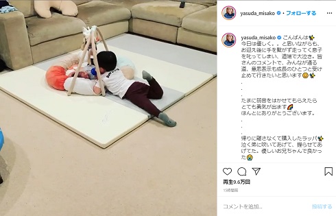 安田美沙子 世話 長男 次男