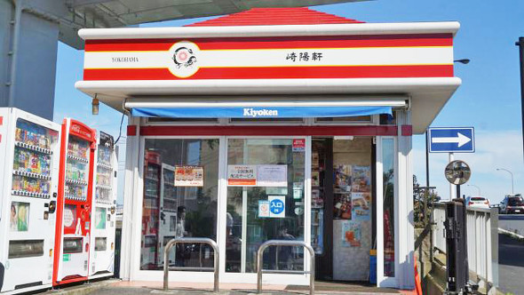駅弁