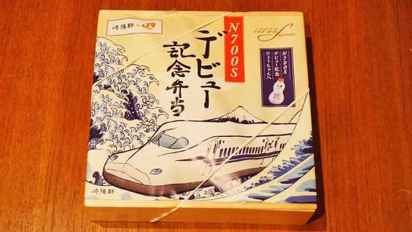 駅弁