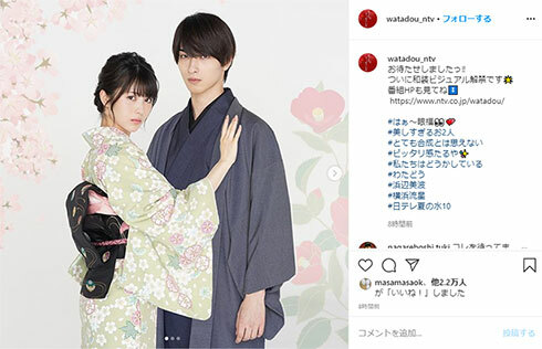 横浜流星 私たちはどうかしている 観月ありさ 浜辺美波 安倍なつみ COVID-19（新型コロナウイルス感染症） Instagram