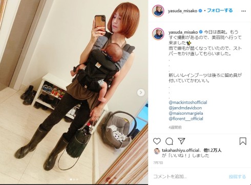 安田美沙子 育児 トレーニング ジム