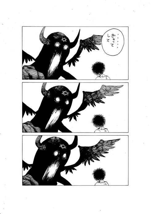 たったひとつの願い02