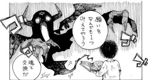 たったひとつの願い04