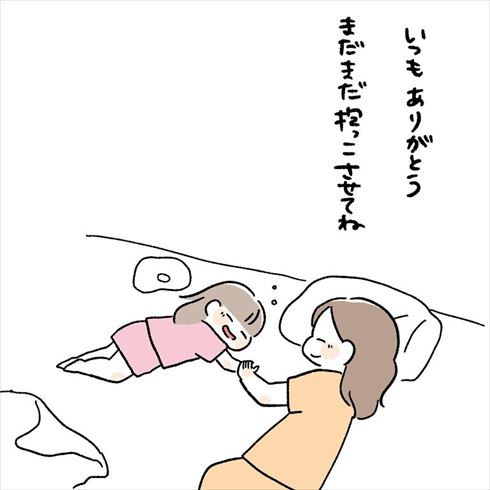 お姉ちゃん