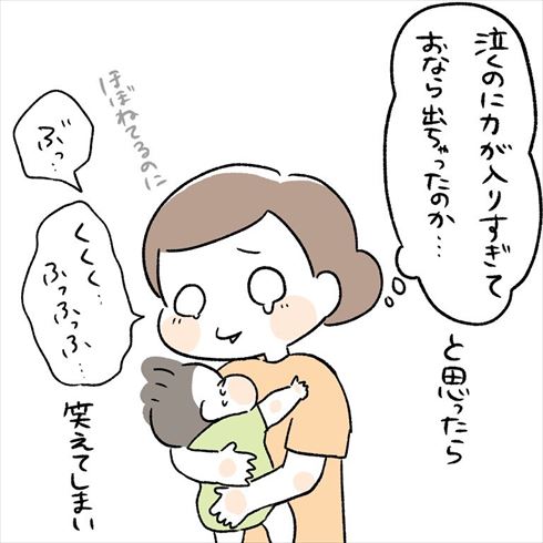 お姉ちゃん