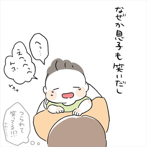 お姉ちゃん