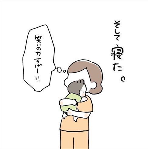 お姉ちゃん