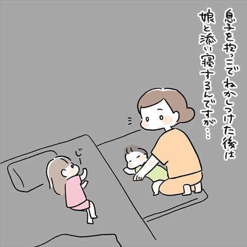 お姉ちゃん