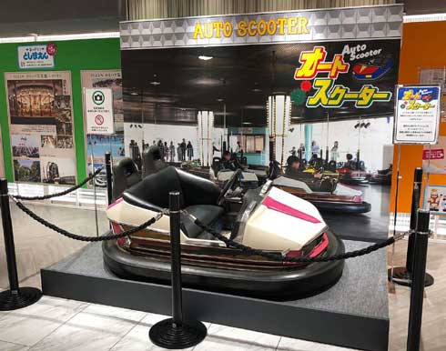 パネル展 ありがとう としまえん 閉園 西武池袋本店