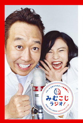 小島瑠璃子 原泰久 キングダム 交際