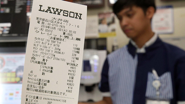 消費増税が必要？