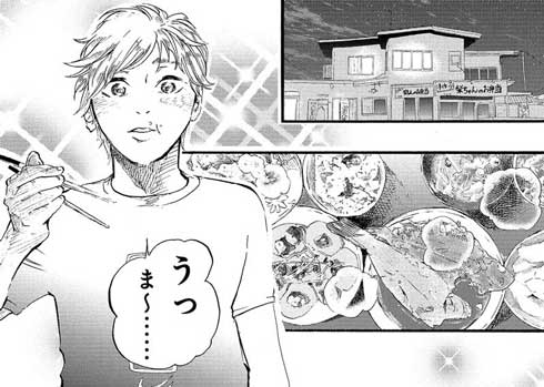 漫画 柴ばあと豆柴太 ヤマモトヨウコ 震災 3.11