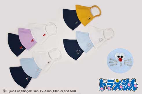 ドラえもん 50周年 刺繍 マスク 接触冷感ROYAL COOL