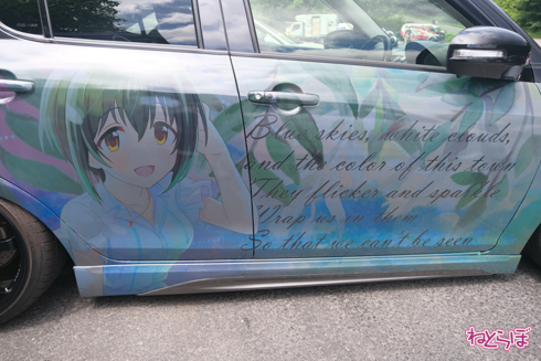 痛車 エビス痛車祭り2020