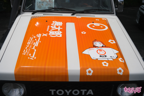 痛車 エビス痛車祭り2020
