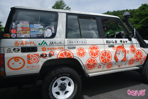 痛車 エビス痛車祭り2020