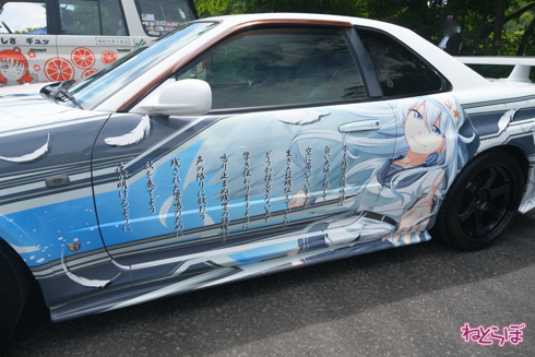 痛車 エビス痛車祭り2020