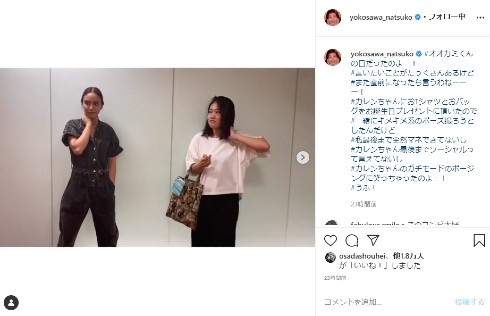 横澤夏子 滝沢カレン インスタ