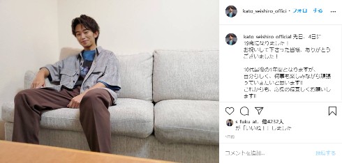 加藤清史郎 こども店長 ハンド全力 インスタ 成長