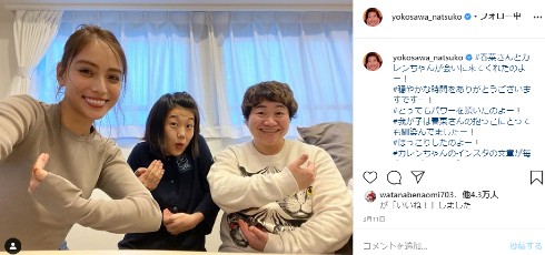 横澤夏子 滝沢カレン インスタ