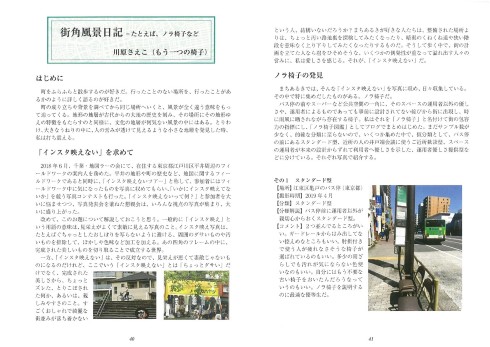 同人誌 図書館 司書