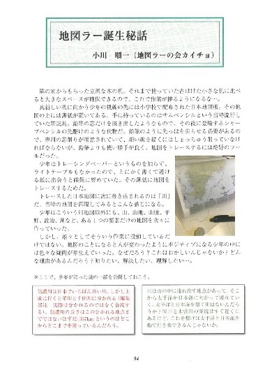 同人誌 図書館 司書