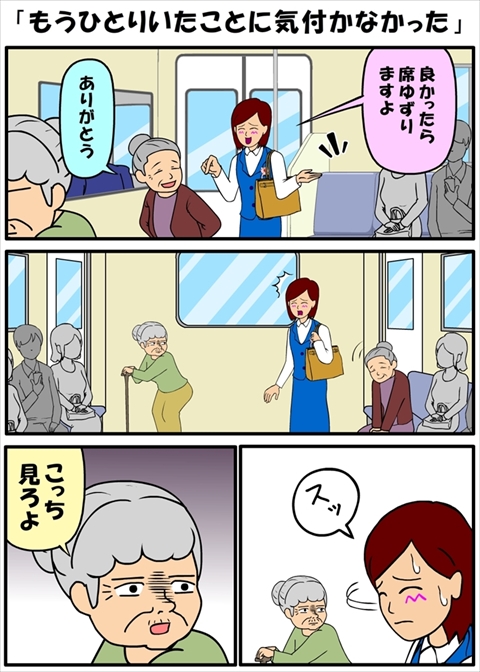 耐え子の日常