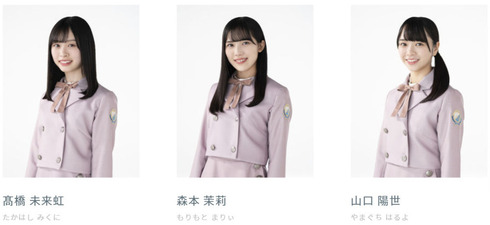 日向坂46 アザトカワイイ センター 佐々木美玲 小坂菜緒 影山優佳 復活