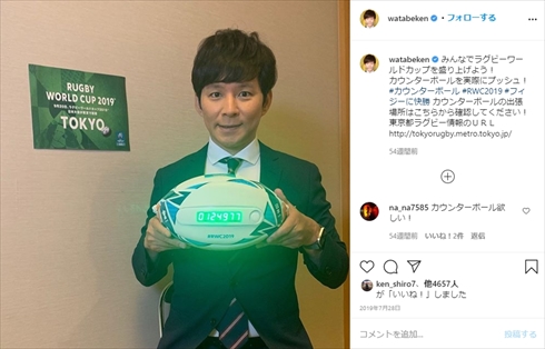 狩野英孝 渡部建 児嶋一哉 アンジャッシュ 不倫 YouTube 復帰