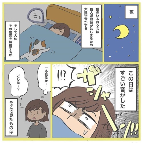 ぎんちゃんはしょんぼりボーイ