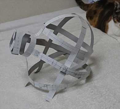 嘴平伊之助 鬼滅の刃