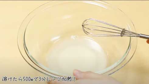 レンチン 作れる 琥珀糖 きれい アメジスト かき氷シロップ