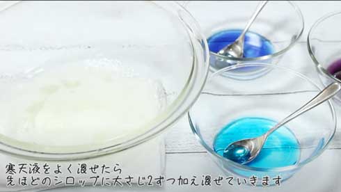 レンチン 作れる 琥珀糖 きれい アメジスト かき氷シロップ