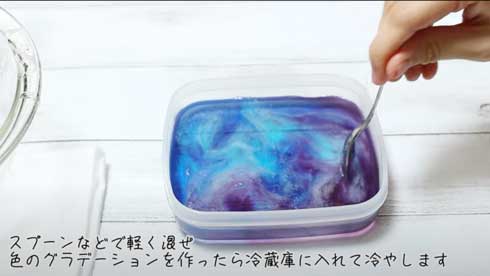 レンチン 作れる 琥珀糖 きれい アメジスト かき氷シロップ