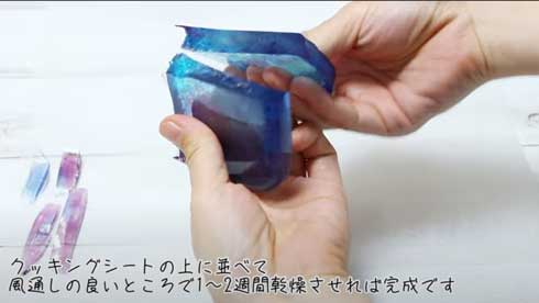 レンチン 作れる 琥珀糖 きれい アメジスト かき氷シロップ