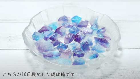 レンチン 作れる 琥珀糖 きれい アメジスト かき氷シロップ