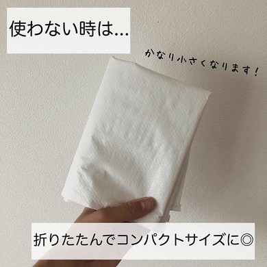 無印良品　再生ポリプロピレンバッグ