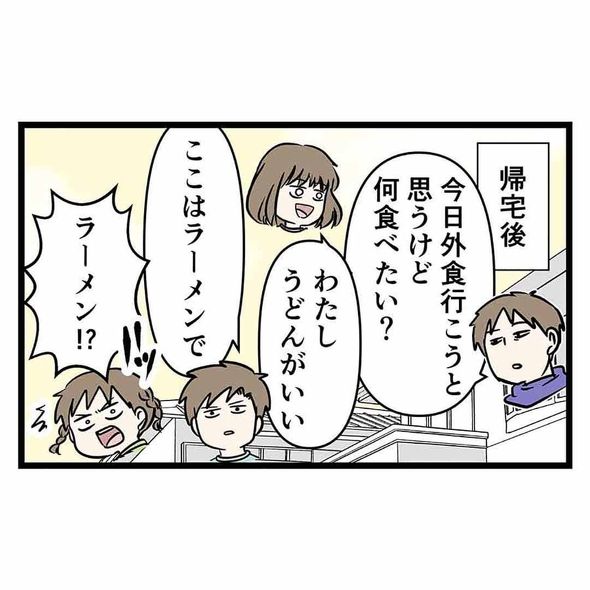 育児漫画エッセイ